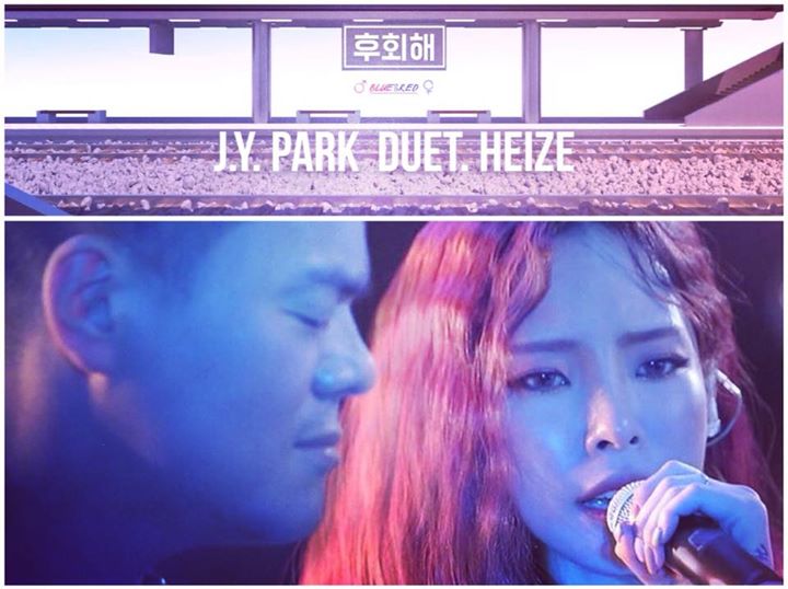 J.Y. Park song ca cùng Heize trong bản R&B “REGRETS” ▶️ https://youtu.be/gDwTAC5oGSA