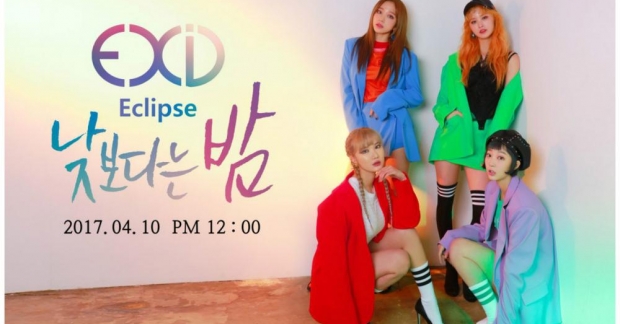 Cùng EXID vén màn bí ẩn sau tên gọi album sắp ra mắt