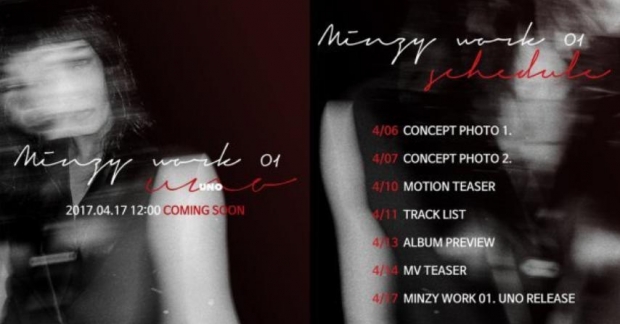 Album solo đầu tiên của Minzy sẽ trình làng vào ngày 17 tháng 4