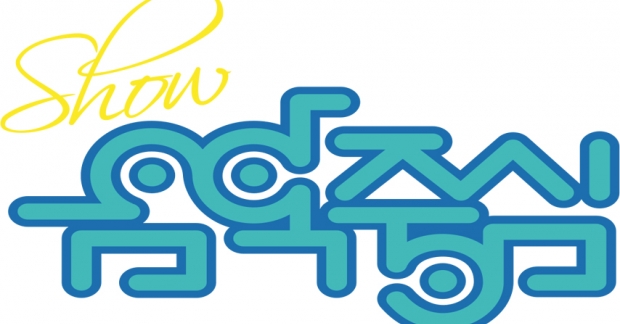 Bảng xếp hạng &acirc;m nhạc "Music Core" sẽ được kh&ocirc;i phục v&agrave;o giữa th&aacute;ng 4