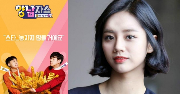 Chơi khăm Hyeri (Girl's Day) bằng trò đùa trúng số độc đắc, New Yang Nam Show bị dư luận lên án