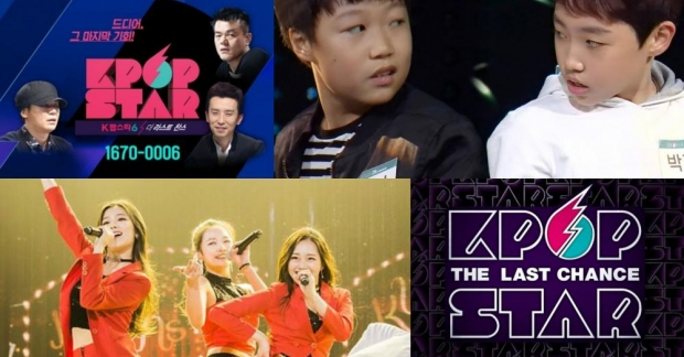 Người chiến thắng chung cuộc Kpop-Star cuối cùng