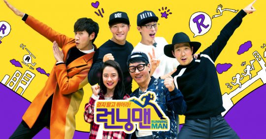 “Running man” đạt lượng người xem thấp kỷ lục