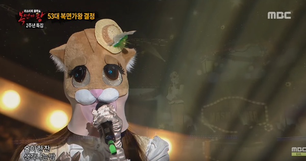 Thần tượng Ballad bị đưa ra &aacute;nh s&aacute;ng trong show h&aacute;t giấu mặt