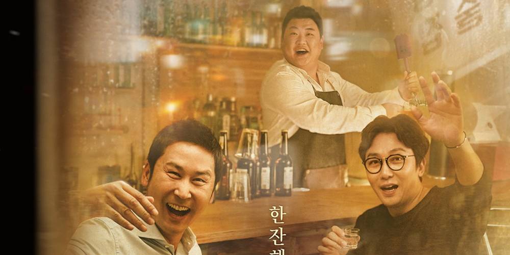 ‘Life Bar’ rời khỏi’Life Bar’ + những thay đổi lớn của chương tr&igrave;nh