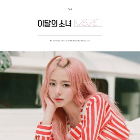 LOOΠΔ ra mắt teaser video cho ca khúc ‘Everyday I Love You’