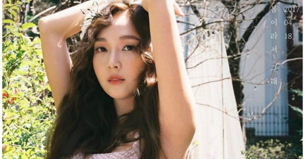 Jessica ra single v&agrave;o đ&uacute;ng ng&agrave;y sinh nhật lần thứ 29