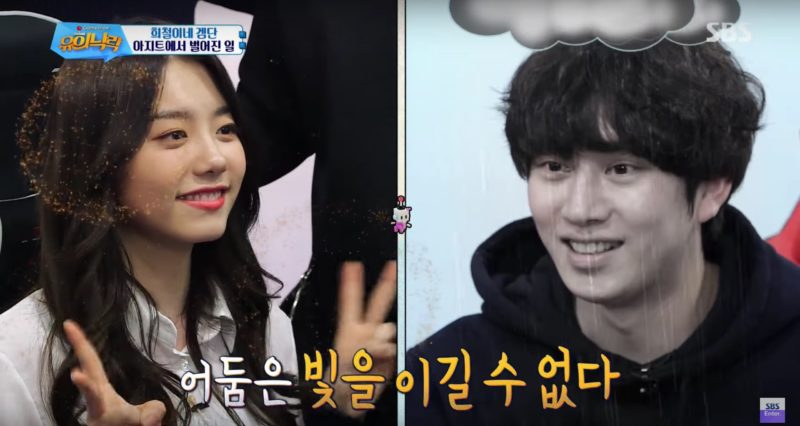 Super Junior Heechul th&aacute;ch thức Kim So Hye chơi game nhưng cuối c&ugrave;ng lại bị sốc bởi kết quả