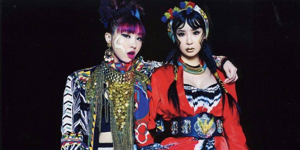 Park Bom thể hiện sự ủng hộ của mình dành cho màn debut solo của Minzy