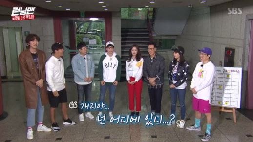 Các thành viên “Running Man” tiết lộ rằng họ không thể liên lạc được với Gary