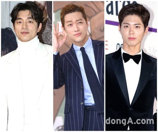 Bài báo: Gong Yoo, Nam Goong Min, Park Bo Gum tranh giải Diễn viên nam xuất sắc nhất tại Lễ trao giải nghệ thuật Baeksang vào tháng Năm này