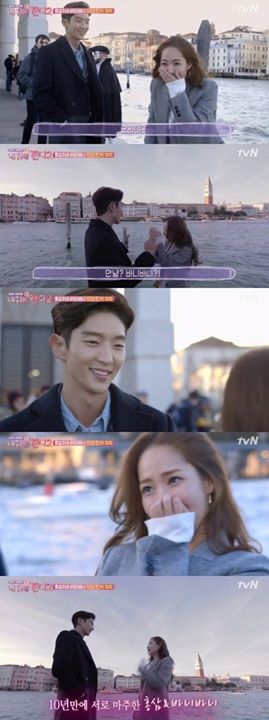 Bài báo: My Ear's Candy hủy tập đặc biệt của Park Min Young và Lee Jun Ki sau tin chính thức hẹn hò của nam diễn viên với Jeon Hye Bin