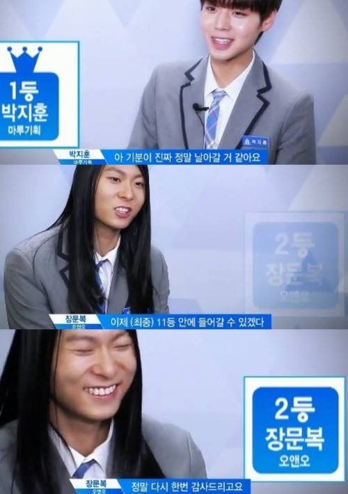 B&aacute;i b&aacute;o: 'Produce 101' Xếp hạng đầu ti&ecirc;n được tiết lộ, #1 Park Ji Hoon, #2 Jang Moon Bok