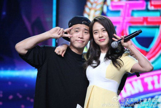 Bài báo: Song Ji Hyo, "Tôi nghe tin đám cưới của Gary qua báo chí... Sẽ là dối trá nếu nói tôi không buồn"