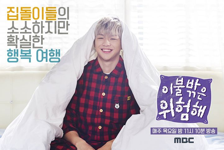 “Ngoài Chăn Là Bão Tố” tung poster của đội hình đầu tiên gồm Wanna One Kang Daniel, rapper Loco, EXO Xiumin, nam diễn viên Kim Min Seok, Lee Yi Kyung và ca sĩ, nhạc sĩ Jang Ki Ha