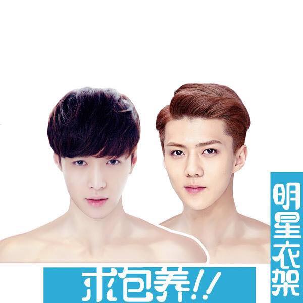 Móc treo quần áo được rao bán trên Taobao