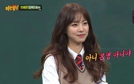 Pann: Không liên quan nhưng mỗi lần xem Knowing Bros em đều có suy nghĩ này 