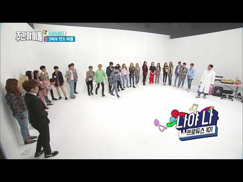 [Pann] Weekly Idol quá đà hết biết ㅋㅋㅋㅋㅋㅋㅋㅋㅋㅋ