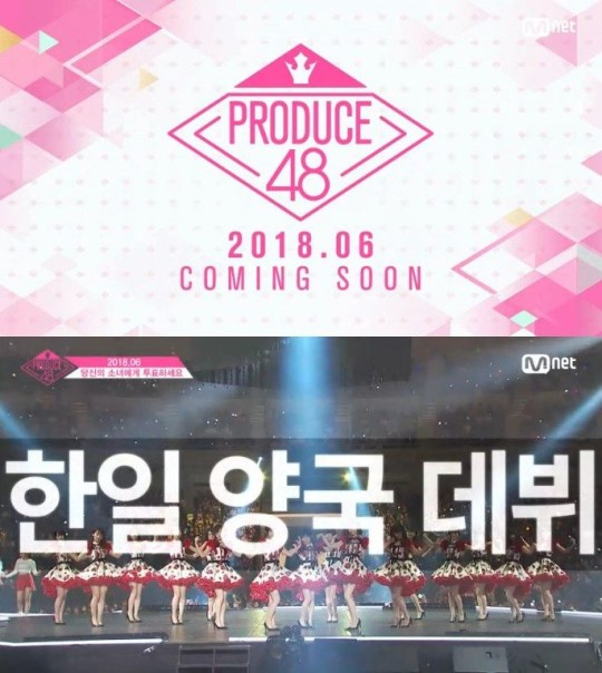 B&agrave;i b&aacute;o: [Độc quyền] Nh&oacute;m nữ Produce 48 sẽ ra mắt ở H&agrave;n, Nhật x&aacute;c nhận hợp đồng 2 năm 6 th&aacute;ng 