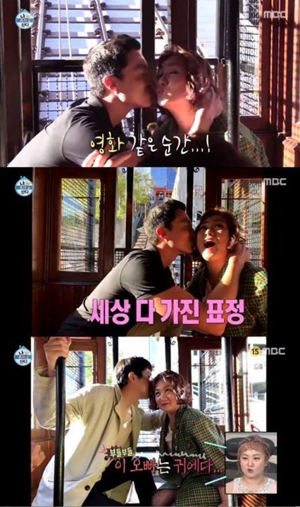 Bài báo: 'I Live Alone' Park Narae, trước nụ hôn với Daniel Henney, skinship phấn khích