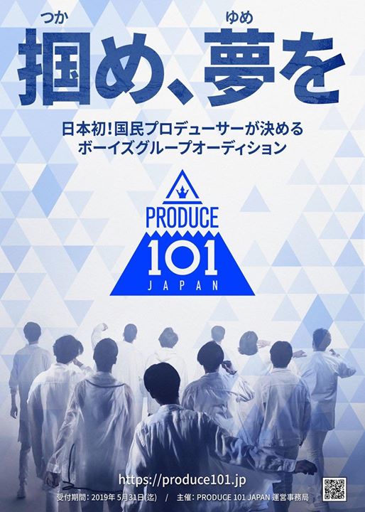 “PRODUCE 101” ĐỔ BỘ THỊ TRƯỜNG NHẬT BẢN