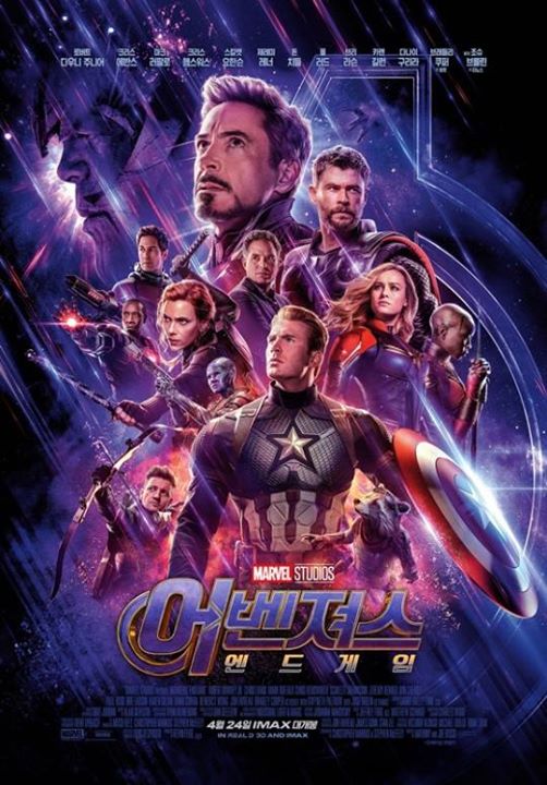 [naver] 'AVENGERS ENDGAME' đạt mức tẩu tán một triệu vé chỉ trong 4 tiếng rưỡi 