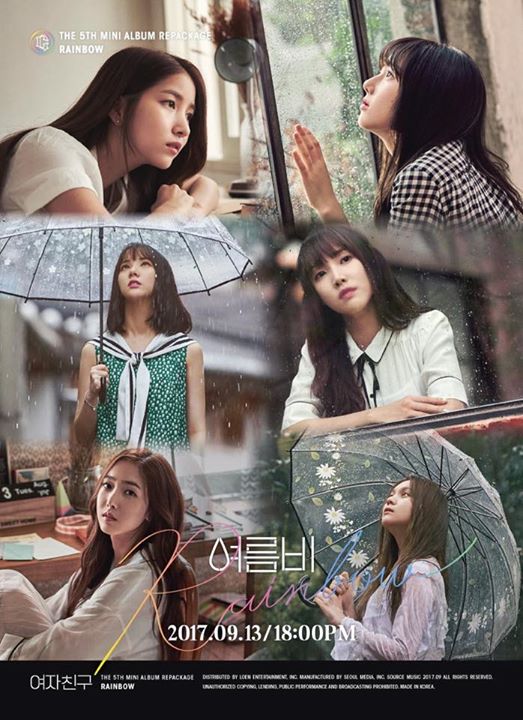 GFRIEND hé lộ ảnh teaser cho mini album repackage "RAINBOW" cùng ca khúc chủ đề "SUMMER RAIN" phát hành ngày 13/9