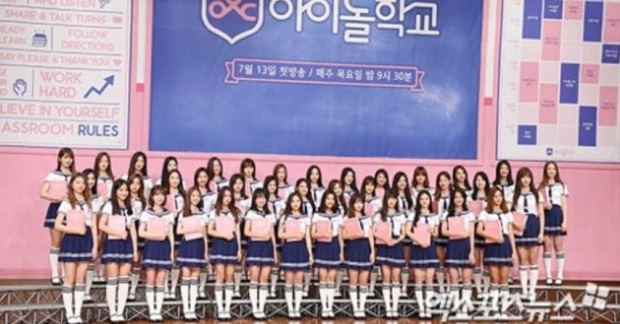 Top 32 Idol School được công bố sau tập phát sóng mới nhất