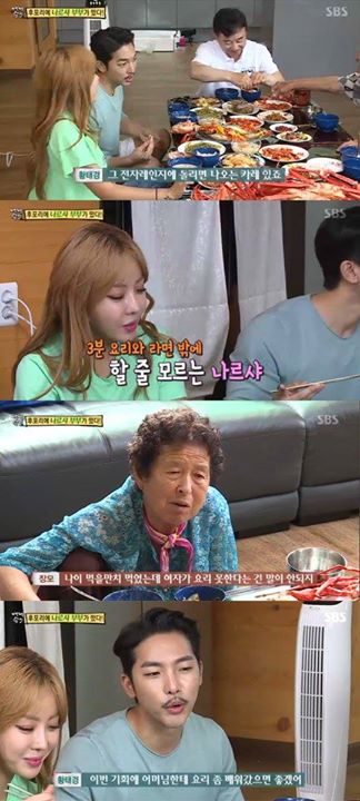 Bài báo: Hwang Tae Kyung, "Món duy nhất Narsha có thể nấu là cà ri ăn liền... làm ơn học nấu ăn đi em ơi"