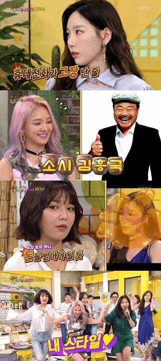 Herald Pop via Naver: 'Happy Together 3' SNSD, tiết lộ chừng này liệu có ổn không?