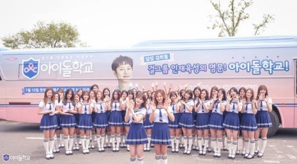 Pann: Idol School flop thảm hại 