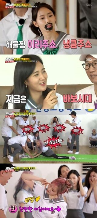 news 1 via Naver: "Đúng là SNSD có khác"... Những unnie gai góc thống trị Running Man  