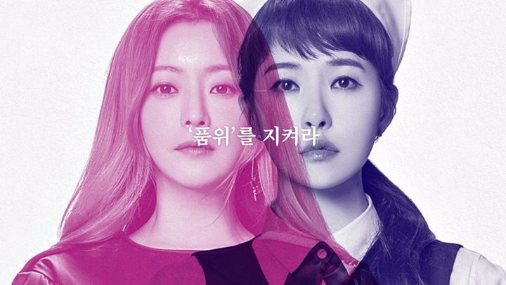 theqoo: Woman of Dignity trở thành bộ phim huyền thoại nhất vì có hai nữ diễn viên hàng đầu tham gia  