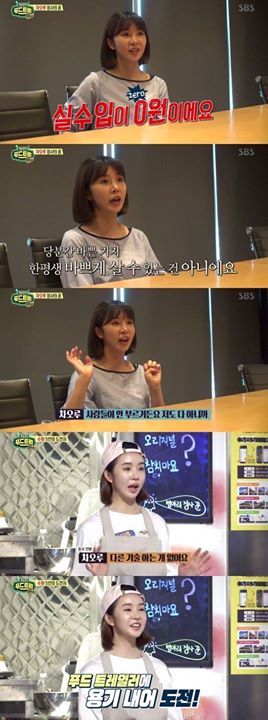 B&agrave;i b&aacute;o: "Thu nhập bằng 0, tương lai bấp b&ecirc;nh" Lời th&uacute; nhận đầy nước mắt của Cao Lu