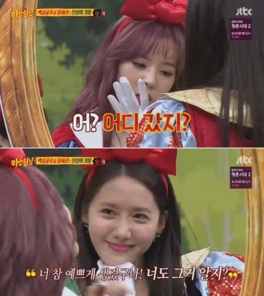 Bài báo: 'Knowing Bros' Sunny VS Yoona xoáy nhau về vòng một và chiều cao "Đâu cơ?" "Tớ chẳng thấy gì hết"