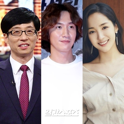 Daily Sports - Naver: Yoo Jaesuk, Lee Kwangsoo và Park Minyoung tham gia chương trình tạp kỹ mới của Netflix