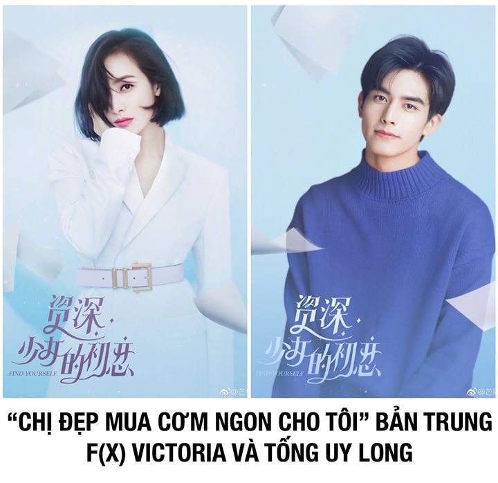 Drama “Mối tình đầu của thiếu nữ từng trải” công bố Victoria vai Hạ Phồn Tinh 34 tuổi, nữ cường nhân trong công việc nhưng lại tiểu bạch thỏ trong tình yêu. Tống Uy Long vai cậu sinh viên thực tập Niên Nguyên Tống 22 tuổi, vênh váo và thích đến muộn nhưng