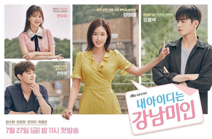“My ID is Gangnam Beauty” khởi động với rating 3 tập đầu đạt 2.9 → 3.3 → 3.1% trên đài JTBC
