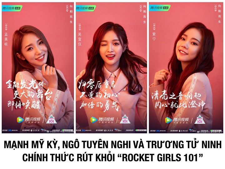 Hỏa Tiễn Thiếu Nữ chưa debut nhưng #1, #2 và #7 đã đồng loạt rời đi. Trước đó Đằng Tấn QQ tuyên bố không cho các thành viên hoạt động song song. Nay YueHua và Mạch Nhuệ xác nhận hủy hợp đồng, 3 cô gái quay về quảng bá với nhóm cũ là WJSN và MERA.