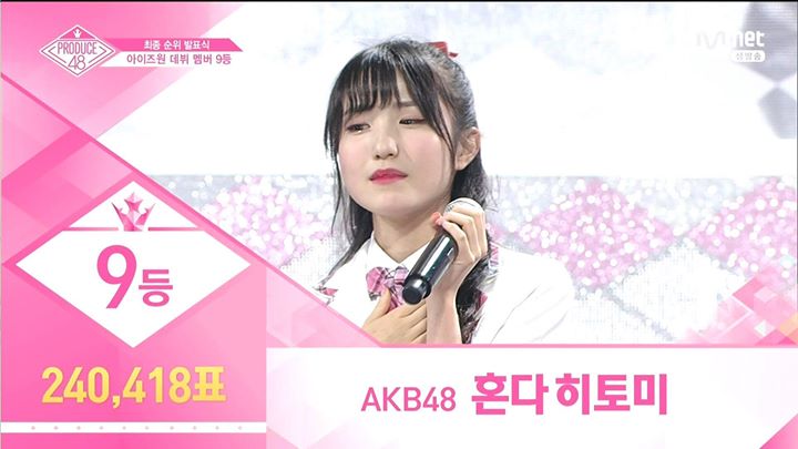 AKB48 Honda Hitomi là thành viên xếp hạng 9 trong đội hình debut của #PRODUCE48