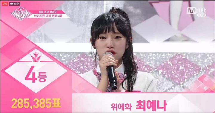 Hạng 4 của #PRODUCE48 gọi tên Yuehua Choi Yena