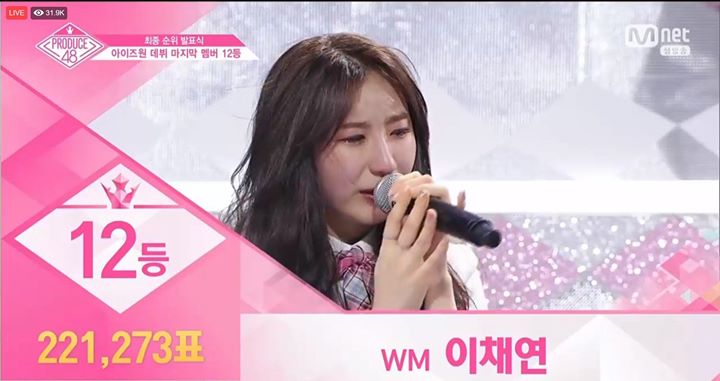 WM Lee Chaeyeon là thành viên cuối cùng của đội hình #PRODUCE48 debut với hạng 12 chung cuộc