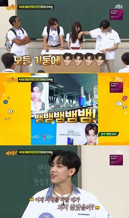 Bài báo: ‘Knowing Bros’ GOT7 Bambam “Em điều hành 50 nhà hàng Hàn Quốc ở Thái Lan”