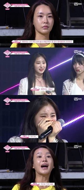 Pann: Gánh nặng trên vai Lee Chaeyeon hẳn phải lớn lắm