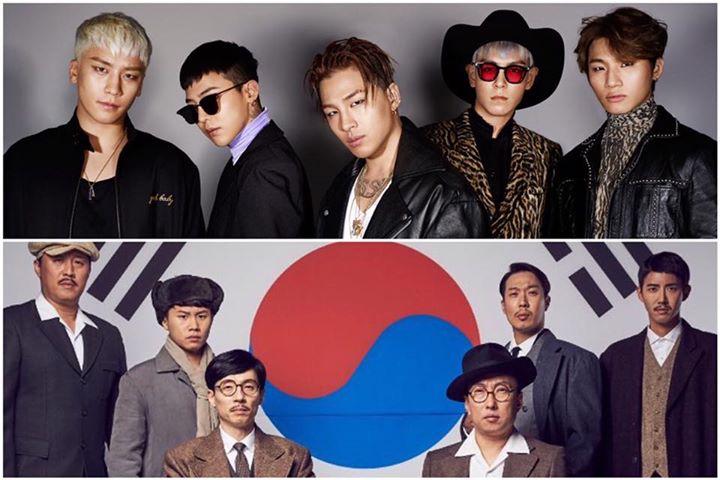 BIG BANG sẽ tham gia "Infinity Challenge" tập 'The Best x The Best' dự kiến phát sóng vào cuối tháng 12. 