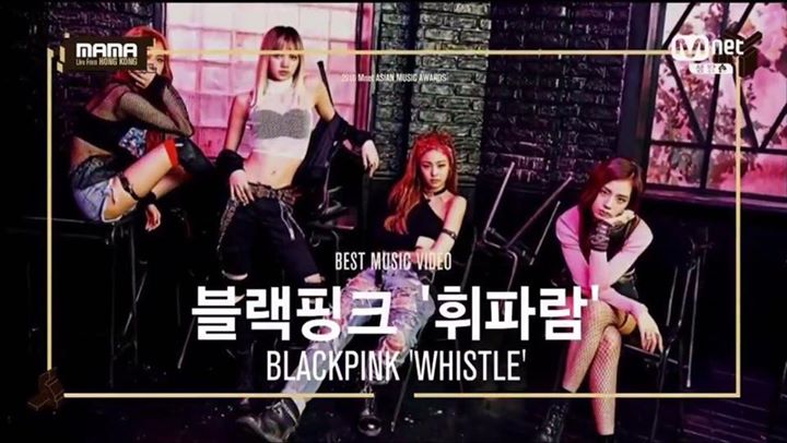 BEST MUSIC VIDEO: BLACKPINK - "Whistle" #2016MAMA #MAMAxKCRUSH