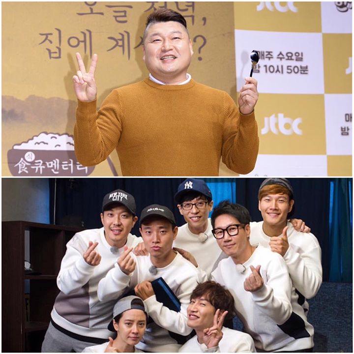 Kang Hong Dong từ chối gia nhập ”Running Man” do lùm xùm của Kim Jong Kook và Song Ji Hyo