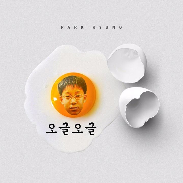 Teaser của BLOCK B Park Kyung cho single mới "Ogeul Ogeul" phát hành ngày 19/12 