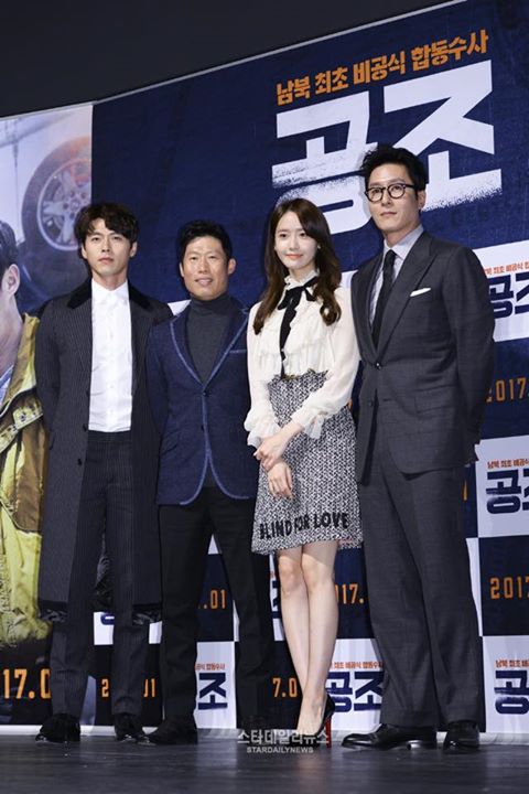 Hyun Bin và Kim Joo Hyuk lần đầu tiên xuất hiện sau khi công khai việc hẹn hò tại họp báo phim điện ảnh "Coopertation" cùng Yoo Hae Jin và SNSD Yoona. 