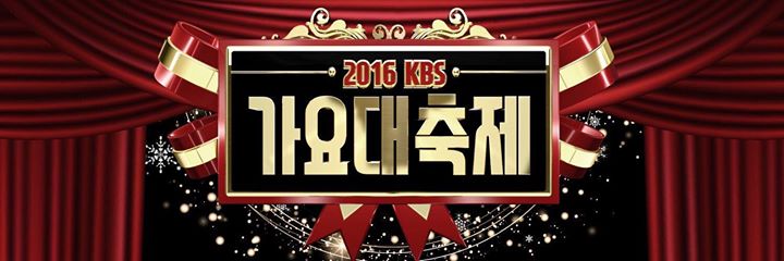 Các nghệ sĩ tham gia KBS Gayo Daejun ngày 29/12: